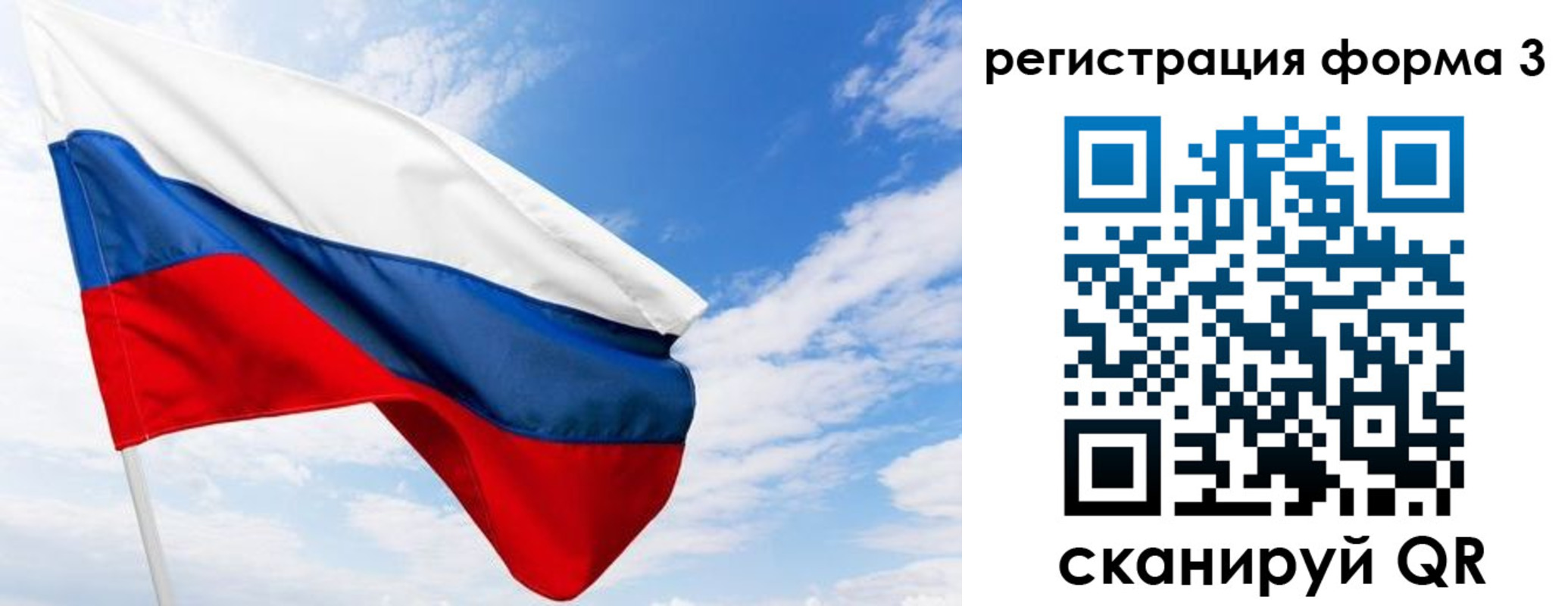 прописка для работы в Павловском Посаде